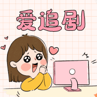 热播影视大全app免费版 热播影视大全app免费版