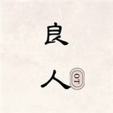 Kino Baxlan去广告版下载 Kino Baxlan去广告版下载